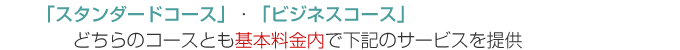 uX^_[hR[XvEurWlXR[Xv ǂ̃R[XƂ{ŉL̃T[rX