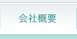 ЊTv